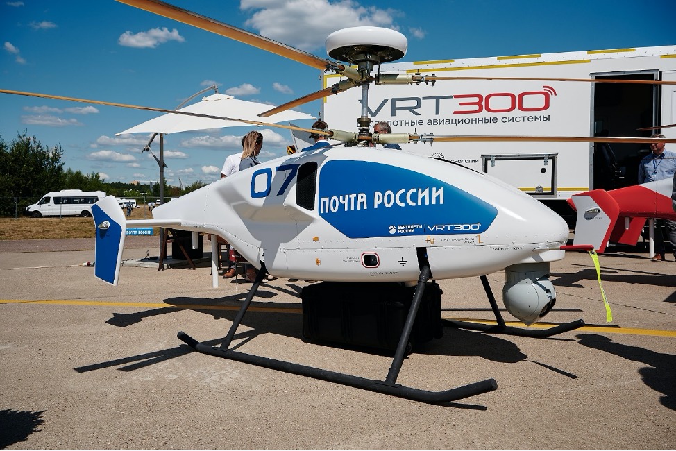 Empresa russa anuncia novo sistema para controle de drones em cidades