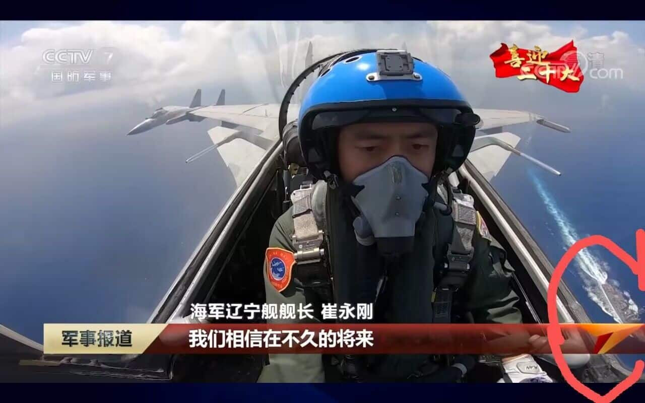 Porta-aviões da China vai ao mar com força máxima e provoca destróier da US Navy